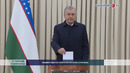 Prezident Shavkat Mirziyoyev saylovda ovoz berdi