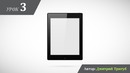Уроки Adobe Illustrator. Урок №3: Как нарисовать планшет