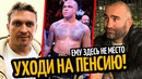 ОНИ НАПУГАНЫ! Дюбуа Вызвал Усика, ГАССИЕВА–КАРЛИК а Уордли Пора на Пенсию/ ШАКУР–ХЭЙНИ
