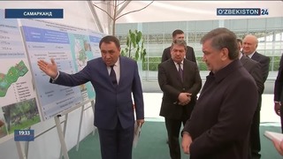 Визит Президента в Самаркандскую область (17.03.2018)