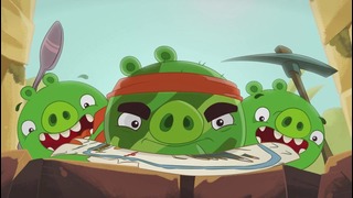 Angry Birds Toons. 2 сезон 1 серия – «Treasure hunt»