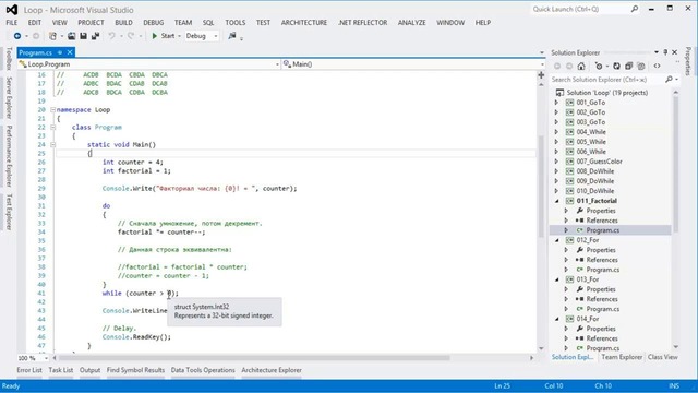 C# Стартовый. 750р. Урок 6 (C Sharp Starter)
