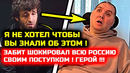 СРОЧНО! Че происходит в Дагестане! Забит ШОКИРОВАЛ ВСЕХ! Магомед Абдусаламов вернулся в Дагестан