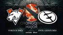 VIRTUS.PRO vs EG #2 Верхняя Сетка The Chongqing Major Аналитикa 21.01.2019