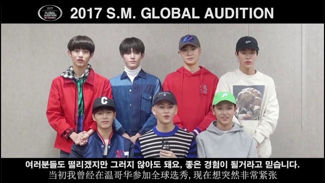S.M.Аrtist message 2017 S.M.Global audition