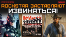 Где HOGWARTS LEGACY 2 и INFAMOUS? Новая RPG по «Властелину Колец»! GTA 6 — 10 из 10 | Итоги недели