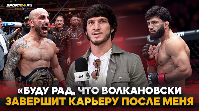 ЕВЛОЕВ перед ВОЛКАНОВСКИ: ЗАВЕРШИТ КАРЬЕРУ, если ПРОИГРАЕТ? / Слова ЦАРУКЯНА, ВАЖНЕЙШИЙ бой ЖИЗНИ