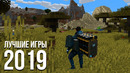 Лучшие игры года