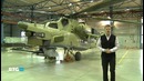 Производство боевых вертолетов Ми-24, Ми-28, Ми-35 (Ночных охотников)