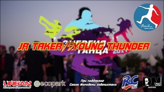 [KRUMP] Jr Taker vs. Youung Thunder | Энергия Танца 2017