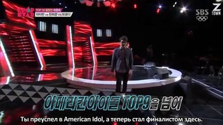 Кей-Поп Звезда 3 сезон 14 серия (1 часть)