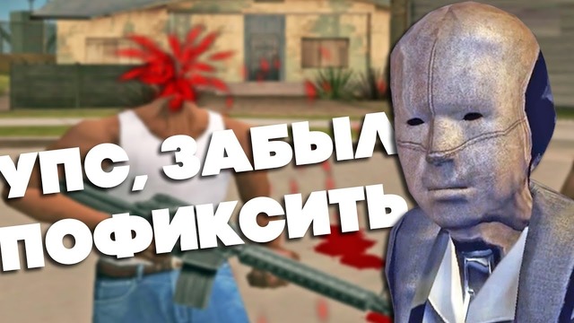 Pile of Tutorials "12 БАГОВ в играх которые ЗАБЫЛИ ИСПРАВИТЬ!"