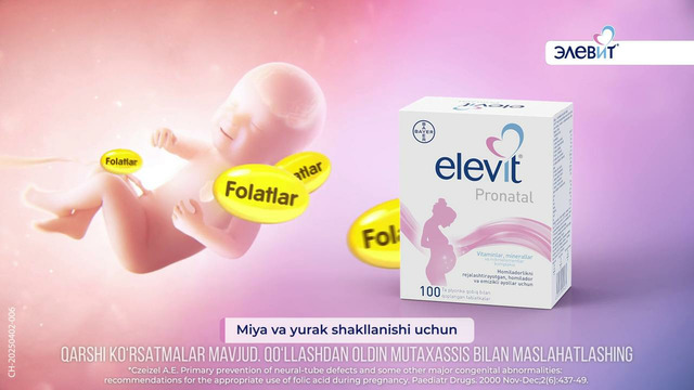 Elevit new