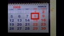 Ералаш. Выпуск 236. Серия 3. 8 марта