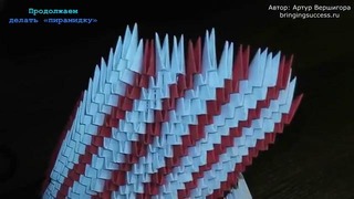 Как сделать модульное оригами большой лебедь, мастер класс (мк)