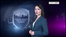 Toshkent shahridagi reydlardan lavha