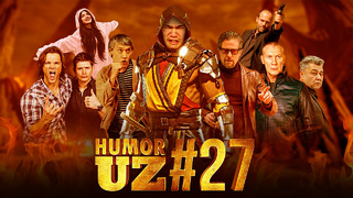 HUMOR UZ #27 – Узбекский Тикток, сериалы, фильмы и многое другое