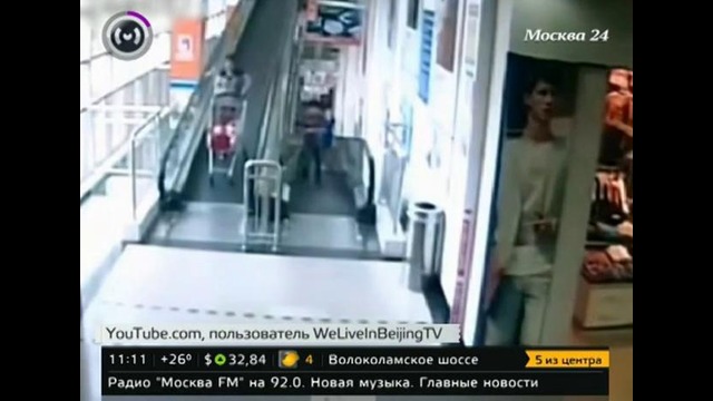 Жители Шанхая случайно убили женщину тележкой