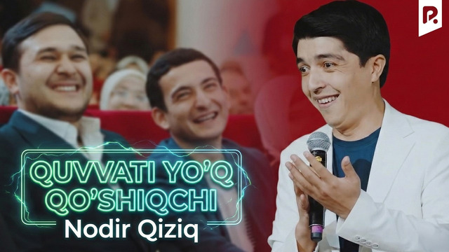 Nodir Qiziq – Quvvati yo‘q qo‘shiqchi