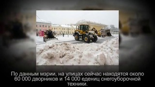 На Москву обрушился сильнейший снегопад за сто лет