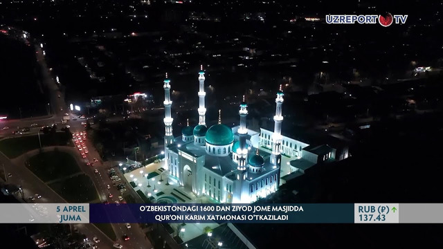 O‘zbekistondagi 1600 dan ziyod jome masjidda Qurʼoni karim xatmonasi o‘tkaziladi