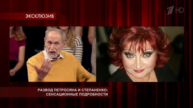 Пусть говорят. Развод Петросяна и Степаненко – сенсационные подробности