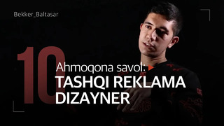 Qanday aholining diqqatini bo‘ysundirish mumkin – tashqi reklama dizayneri | 10 ahmoqona savol