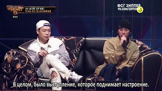 Show Me The Money 9 – 5 эпизод [рус. саб]