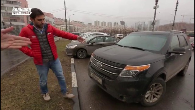 Ford Explorer 2015 – Большой тест-драйв (видеоверсия) / Big Test Drive
