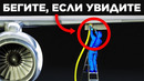 Секреты, Которые Скрывают Авиакомпании
