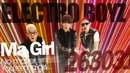 Electroboyz feat. 효린 from Sistar – Ma boy 2