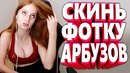 20 минут отборных приколов | лучшие приколы сентябрь 2020 ржака до слез угар прикол – приколюха
