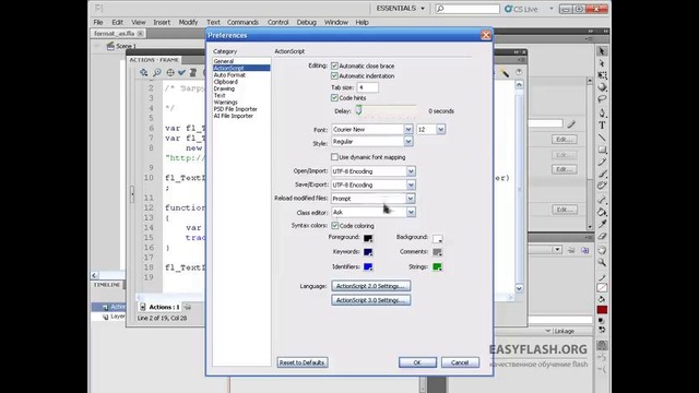 1.1 Визуальные настройки actionscript
