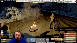 Lega play: Rust – XP система на сервере Rust-Club Cтрим Часть 2