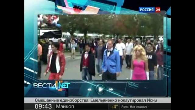 Еженедельная программа Вести. net от 1 января 2012 года