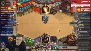 Hearthstone: Gnumme – Путь новичка 2017 #3