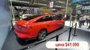 Выставка автомобилей 2022 года в Китае. Шэньчжэнь. #авто #автомобиль #авто выставка #электромобиль