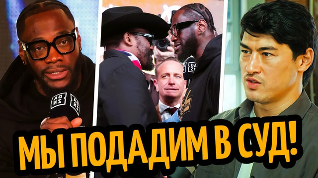 ЖАРА! УАЙЛДЕР vs ЧИСОРА/ Бивола Душат Защитами а Усик Рискует Титулом/ ЦЗЮ-СПЕНС