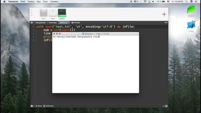 Уроки Python для начинающих #15 – Менеджеры With. as