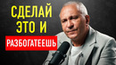 Сделай это перед сном и измени свою жизнь