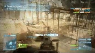 Обзор Battlefield 3 Aftermath (HD)
