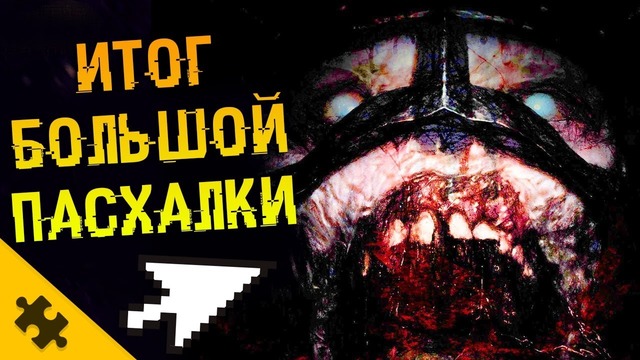 DEAD SPACE создатели заливают ИНТРИГУЮЩИЕ КАРТИНКИ в интернет. Что это может быть