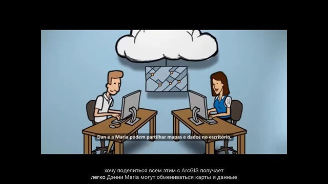 ArcGis