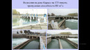 7-лекция Классификация водосливов