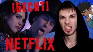 [Бесит] Тетрадь смерти от Netflix (Подробный разбор)