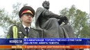 В Самарканде отметили день рождение Амира Темура