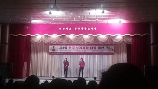 Korean music festival 2nd group