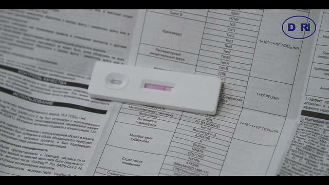 Covid express test FullHD