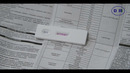 Covid express test FullHD