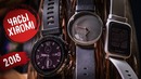 Топ часов Xiaomi в 2018